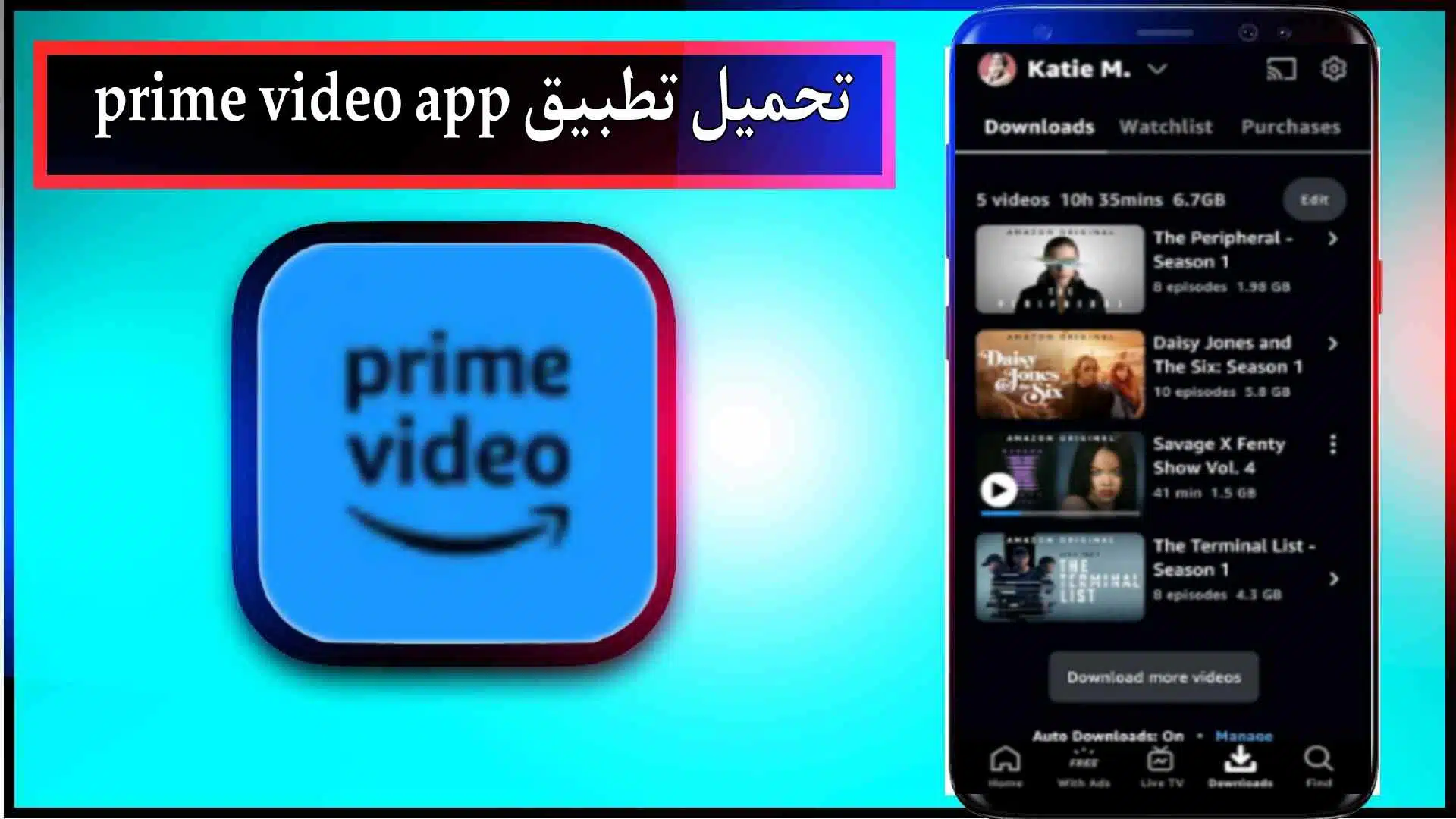 تحميل تطبيق prime video app apk مهكر للاندرويد وللايفون اخر اصدار 2024 برابط مباشر 3 تحميل تطبيق prime video app apk مهكر للاندرويد وللايفون اخر اصدار 2024 برابط مباشر 2