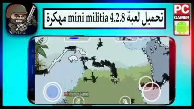 تحميل لعبة mini militia 4.2.8 مهكرة 2024 للاندرويد والايفون اخر اصدار من ميديا فاير 11