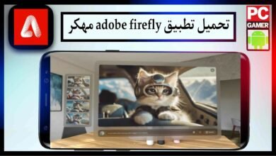 تحميل تطبيق adobe firefly مهكر للاندرويد وللايفون اخر اصدار 2024 من ميديا فاير 27