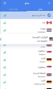 تنزيل تطبيق المفتاح للاندرويد وللايفون اخر اصدار 2026 من ميديا فاير 2