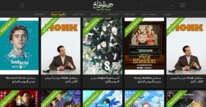 تحميل تطبيق وقت الافلام لمشاهدة الافلام والمسلسلات 2024 مجانا برابط مباشر 3