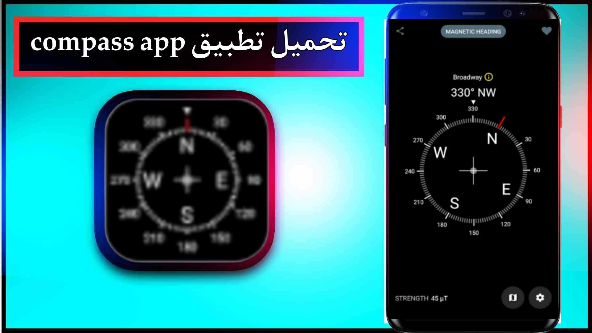 تحميل تطبيق compass app للاندرويد وللايفون اخر اصدار 2024 من ميديا فاير 1 تحميل تطبيق compass app للاندرويد وللايفون اخر اصدار 2024 من ميديا فاير 1