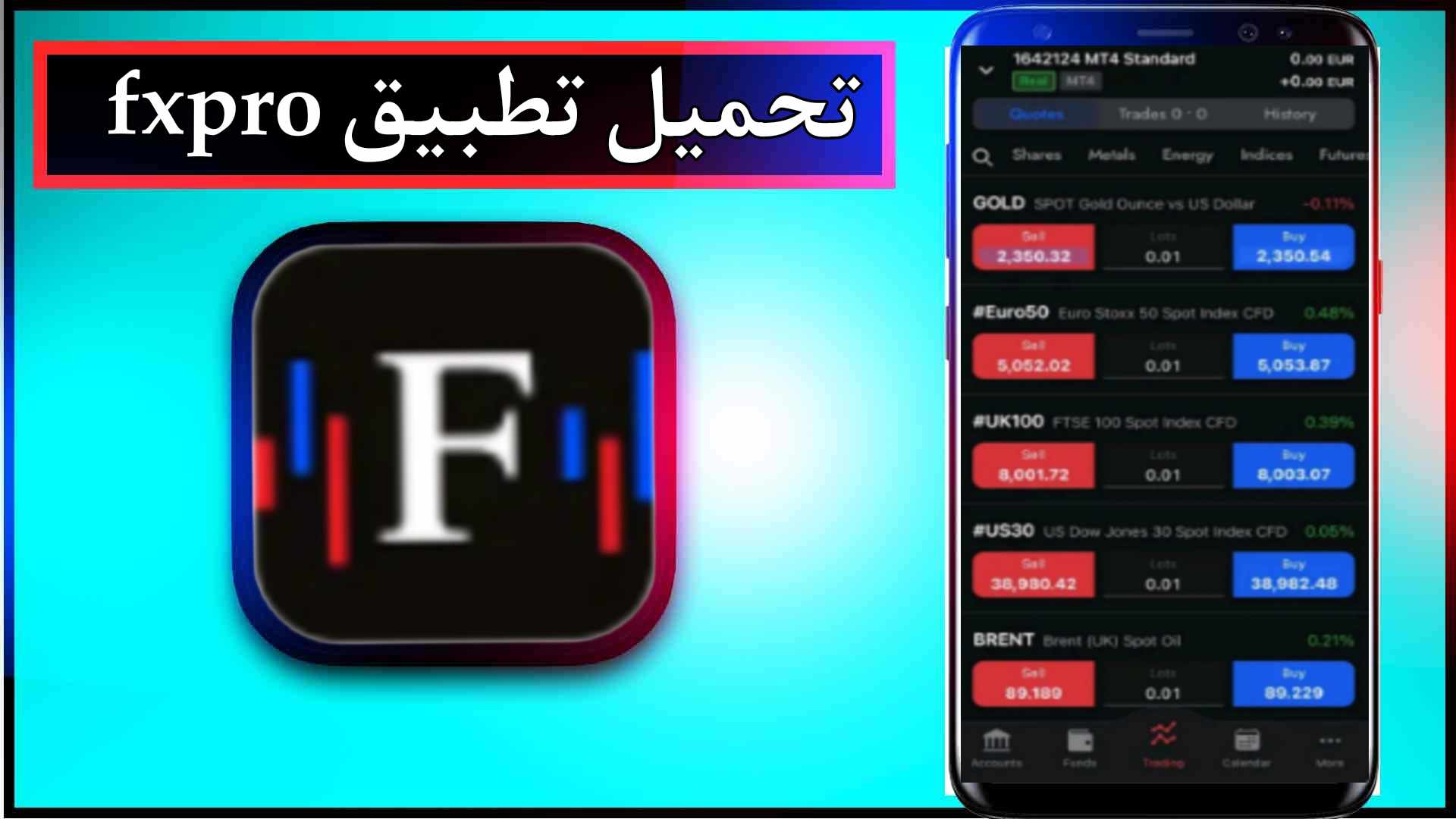 تحميل تطبيق fxpro للاندرويد وللايفون اخر اصدار 2024 من ميديا فاير 1