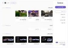 تحميل تطبيق bith.ai مهكر للاندرويد وللايفون اخر اصدار 2024 برابط مباشر 2