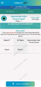تحميل تطبيق voter turnout للاندرويد وللايفون اخر اصدار 2026 من ميديا فاير 2