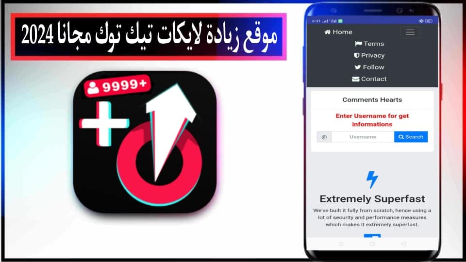 رابط موقع زيادة لايكات تيك توك مهكر 10k اعجاب يوميا خلال 5 دقائق مجانا 2024 2 رابط موقع زيادة لايكات تيك توك مهكر 10k اعجاب يوميا خلال 5 دقائق مجانا 2024