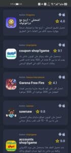 تحميل تطبيق apkmor مهكر 2024 للاندرويد والايفون اخر اصدار من ميديا فاير 1