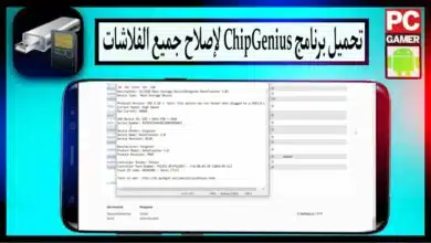 تحميل برنامج chipgenius لاصلاح الفلاشات التالفة مجانا للكمبيوتر 2024 من ميديا فاير