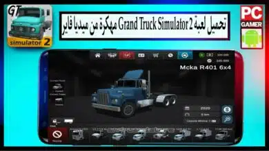 تحميل لعبة Grand Truck Simulator 2 مهكرة للاندرويد وللايفون 2024 من ميديا فاير