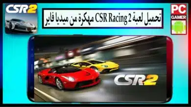 تحميل لعبة CSR Racing 2 مهكرة 2024 من ميديا فاير للاندرويد وللايفون APK مجانا