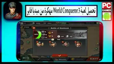 تحميل لعبة World Conqueror 3 مهكرة للاندرويد وللكمبيوتر 2024 من ميديا فاير