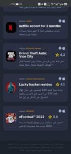 تحميل تطبيق apkmor مهكر 2024 للاندرويد والايفون اخر اصدار من ميديا فاير 3