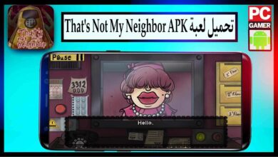 تحميل لعبة That's Not My Neighbor APK للكمبيوتر وللاندرويد 2024 من ميديا فاير
