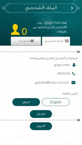 تحميل تطبيق بلغني الاسلام للاندرويد وللايفون اخر اصدار 2024 من ميديا فاير 2