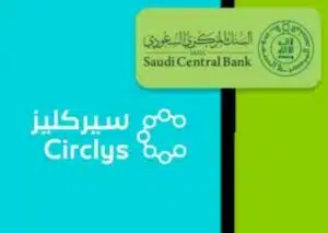 تنزيل تطبيق سيركليز للاندرويد وللايفون اخر اصدار 2026 من ميديا فاير 4 تنزيل تطبيق سيركليز للاندرويد وللايفون اخر اصدار 2026 من ميديا فاير 3