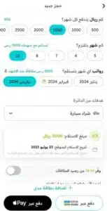 تنزيل تطبيق سيركليز للاندرويد وللايفون اخر اصدار 2026 من ميديا فاير 2 تنزيل تطبيق سيركليز للاندرويد وللايفون اخر اصدار 2026 من ميديا فاير