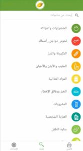 تحميل تطبيق فستق للاندرويد وللايفون اخر اصدار 2024 من ميديا فاير