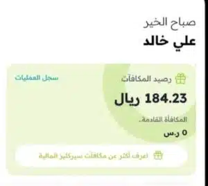 تنزيل تطبيق سيركليز للاندرويد وللايفون اخر اصدار 2026 من ميديا فاير 3 تنزيل تطبيق سيركليز للاندرويد وللايفون اخر اصدار 2026 من ميديا فاير 2