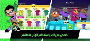 تحميل لعبة كاس تون اخر اصدار 2024 مهكرة للاندرويد وللايفون من ميديا فاير