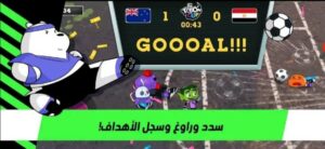 تنزيل لعبة كاس تون اخر اصدار 2026 مهكرة للاندرويد وللايفون من ميديا فاير 2