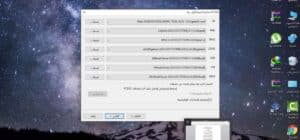 تحميل ملف bios ps2 مع محاكي AetherSX2 للاندرويد من ميديا فاير مجانا 2