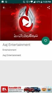 تحميل تطبيق Streamz tv لمشاهدة القنوات بث مباشر للاندرويد وللايفون 2024 مجانا 5 تحميل تطبيق Streamz tv لمشاهدة القنوات بث مباشر للاندرويد وللايفون 2024 مجانا 4