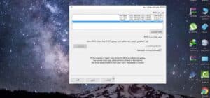 تحميل ملف bios ps2 مع محاكي AetherSX2 للاندرويد من ميديا فاير مجانا 1