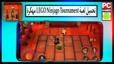 تحميل لعبة LEGO Ninjago Tournament مهكرة للاندرويد وللكمبيوتر 2024 من ميديا فاير