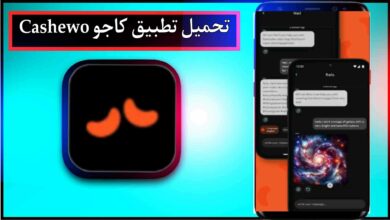 تحميل تطبيق كاجو Cashewo للاندرويد وللايفون اخر اصدار 2024 من ميديا فاير 44