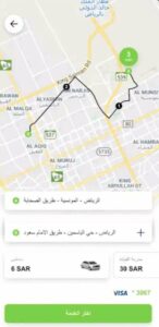 تحميل تطبيق وصليني للاندرويد وللايفون اخر اصدار 2024 من ميديا فاير
