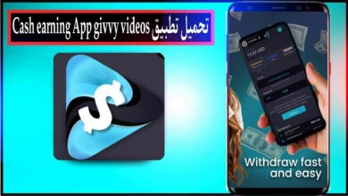 تحميل تطبيق Cash Earning App Givvy Videos للربح من مشاهدة الفيديوهات 2024 مجانا