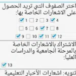 تحميل تطبيق علوم للجميع للاندرويد اخر اصدار 2024 من ميديا فاير 2 تحميل تطبيق علوم للجميع للاندرويد اخر اصدار 2024 من ميديا فاير