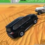 تحميل لعبة كنق التطعيس مهكرة 2024 للاندرويد وللايفون من ميديا فاير 3