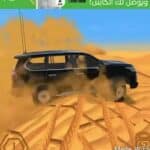 تحميل لعبة كنق التطعيس مهكرة 2024 للاندرويد وللايفون من ميديا فاير 1