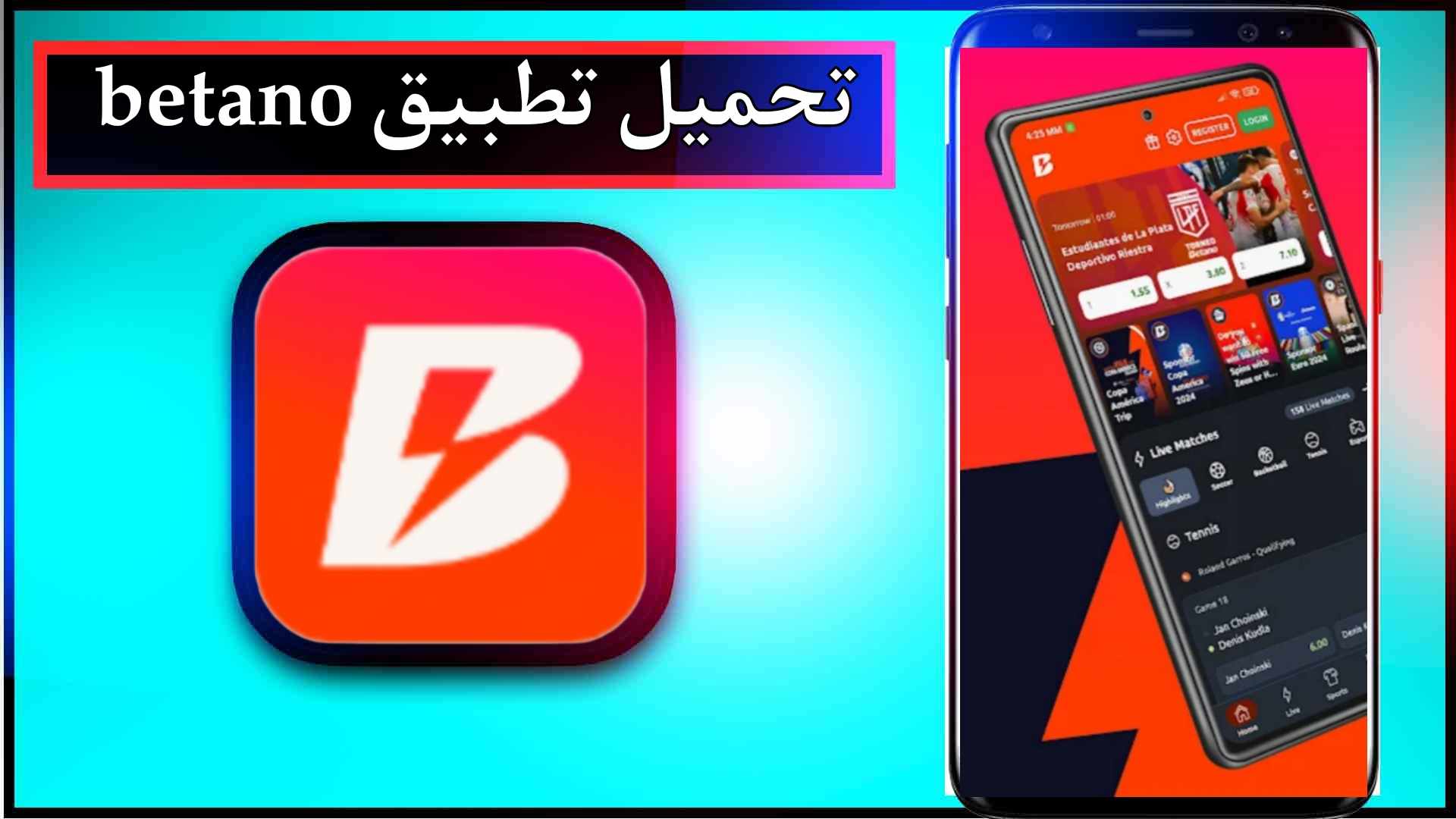 تحميل تطبيق betano للمراهنات اخر اصدار 2024 للاندرويد وللايفون من ميديا فاير 1