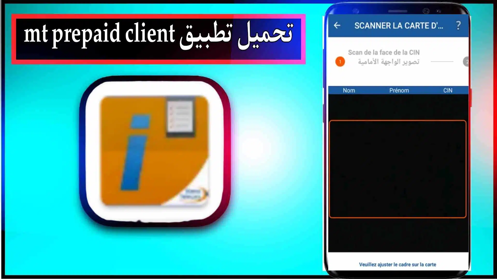 تحميل تطبيق اتصالات المغرب mt prepaid client اخر اصدار 2026 من ميديا فاير 1 تحميل تطبيق اتصالات المغرب mt prepaid client اخر اصدار 2026 من ميديا فاير 1