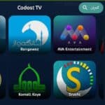تحميل تطبيق codost tv لمشاهدة المباريات بث مباشر 2024 للاندرويد وللايفون مجانا 3