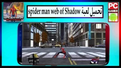 تحميل لعبة spider man web of shadows للكمبيوتر وللاندرويد من ميديا فاير