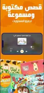 تحميل تطبيق مدرسة عصافير للاطفال اخر اصدار 2024 للاندرويد وللايفون من ميديا فاير 3 تحميل تطبيق مدرسة عصافير للاطفال اخر اصدار 2024 للاندرويد وللايفون من ميديا فاير 2