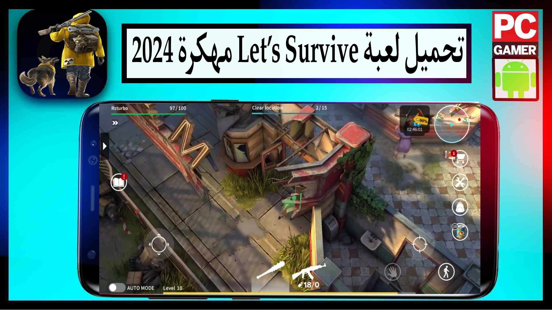 تحميل لعبة Let’s Survive مهكرة 2024 للاندرويد وللايفون من ميديا فاير