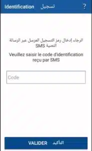 تحميل تطبيق اتصالات المغرب mt prepaid client اخر اصدار 2026 من ميديا فاير 2 تحميل تطبيق اتصالات المغرب mt prepaid client اخر اصدار 2024 من ميديا فاير