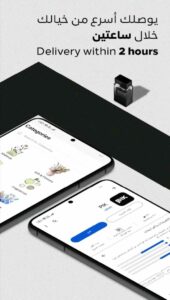 تحميل تطبيق pik apk للاندرويد وللايفون اخر اصدار 2026 من ميديا فاير 2
