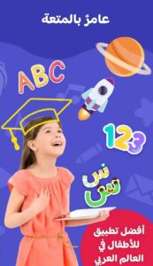 تحميل تطبيق لمسة مهكر اخر اصدار 2024 للاندرويد وللايفون من ميديا فاير