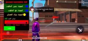 تحميل لعبة free fire مهكرة اخر اصدار 1.25 3 من ميديا فاير للاندرويد وللايفون مجانا 2