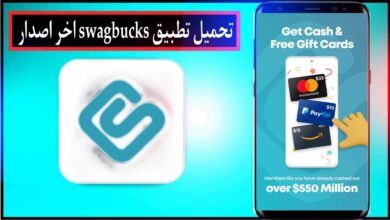 تحميل تطبيق Swagbucks للاندرويد وللايفون اخر اصدار 2024 من ميديا فاير