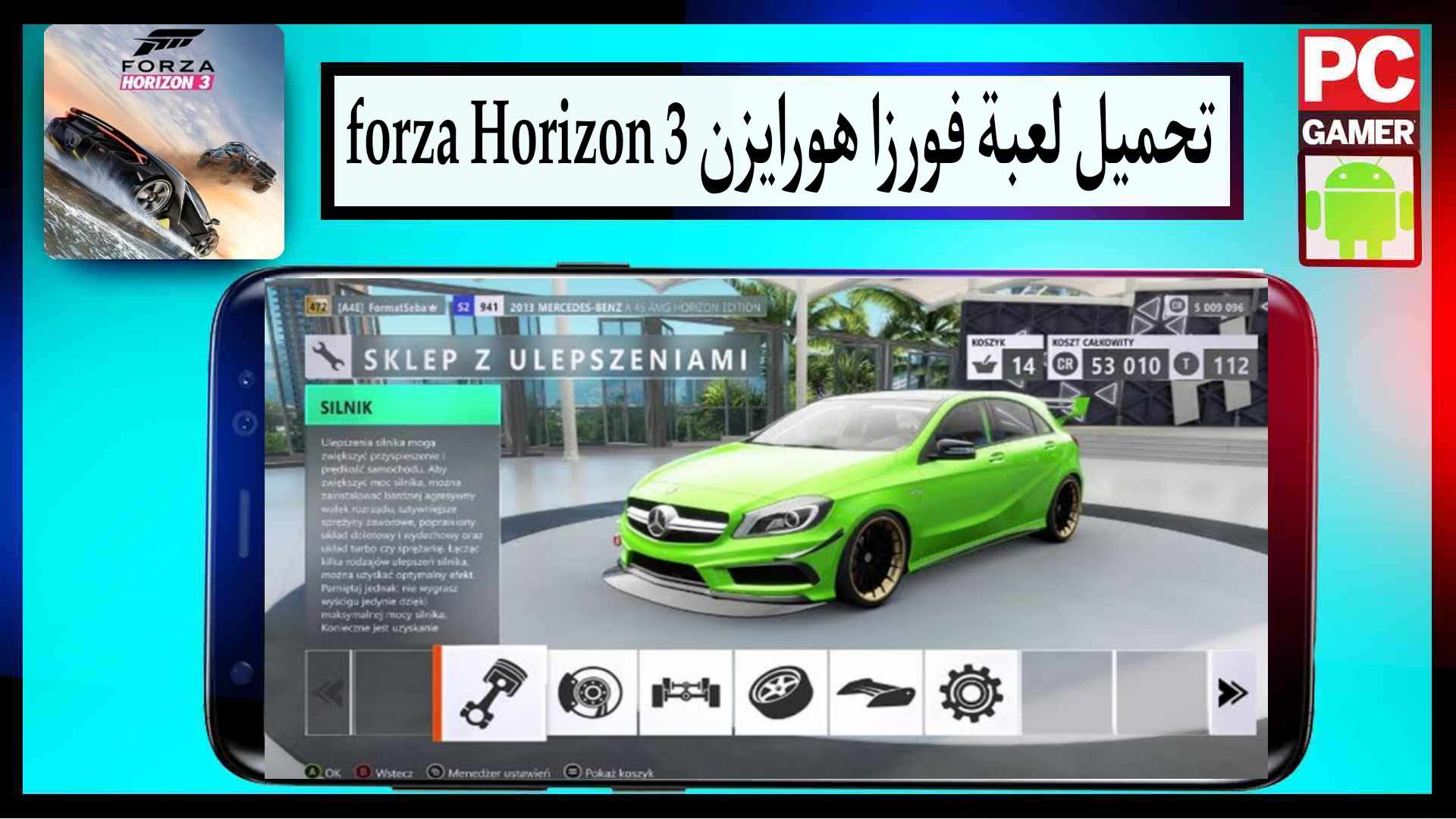 تحميل لعبة فورزا هورايزن Forza Horizon 3 للاندرويد وللكمبيوتر من ميديا فاير 1 تحميل لعبة فورزا هورايزن Forza Horizon 3 للاندرويد وللكمبيوتر من ميديا فاير