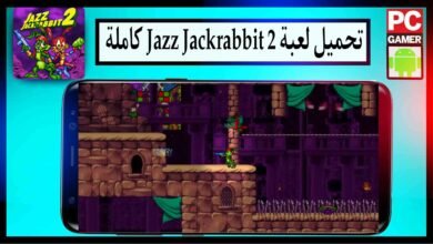 تحميل لعبة Jazz Jackrabbit 2 كاملة من ميديا فاير للاندرويد وللكمبيوتر مجانا