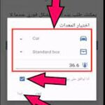 تحميل برنامج Roadrunner للاندرويد والايفون اخر اصدار 2026 من ميديا فاير 1