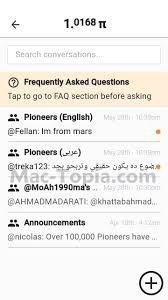 تحميل تطبيق Pi Network اخر اصدار 2026 للاندرويد وللايفون من ميديا فاير 4 تحميل تطبيق Pi Network اخر اصدار 2026 للاندرويد وللايفون من ميديا فاير 3