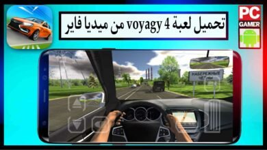 تحميل لعبة Voyage 4 مهكرة 2024 للاندرويد وللايفون من ميديا فاير